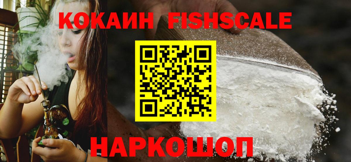 Cocaine Боливия  Вход с VPN  Мытищи  Cocaine VHQ 