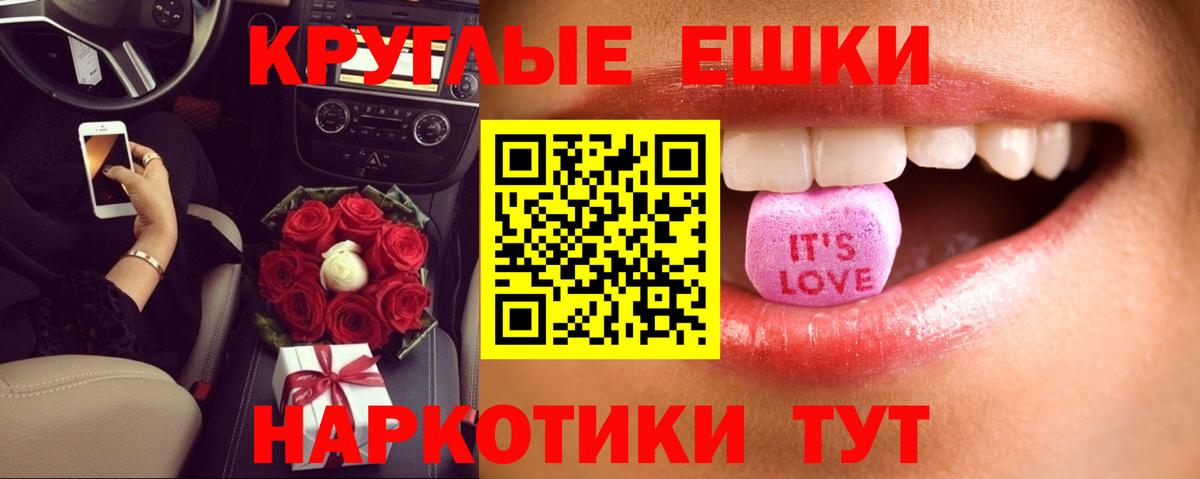 ЭКСТАЗИ  где можно купить   Ecstasy 250 мг  Вход с VPN  Мытищи  Экстази Cube 