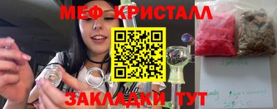 марки nbome Старая Купавна