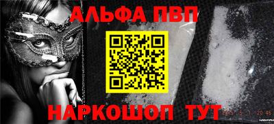 кристаллы Тара