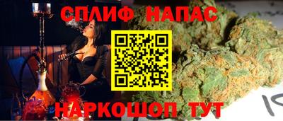 марки nbome Старая Купавна