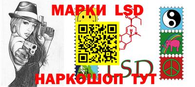 марки nbome Старая Купавна