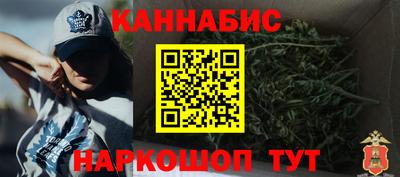 марки nbome Старая Купавна