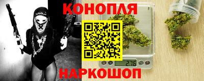 марки nbome Старая Купавна