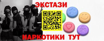 эйфоретик Среднеуральск