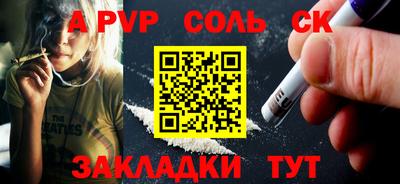 марки nbome Старая Купавна
