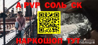марки nbome Старая Купавна