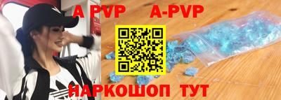 a pvp Ставрополь