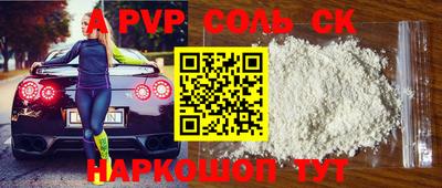марки nbome Старая Купавна