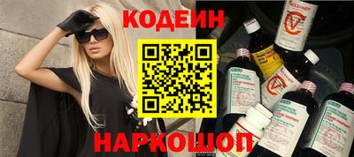 марки nbome Старая Купавна