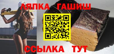 кристаллы Тара