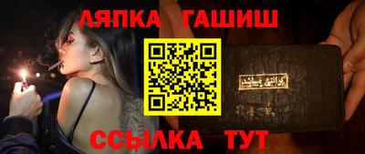 марки nbome Старая Купавна