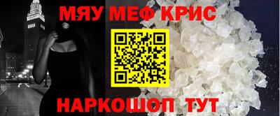 марки nbome Старая Купавна