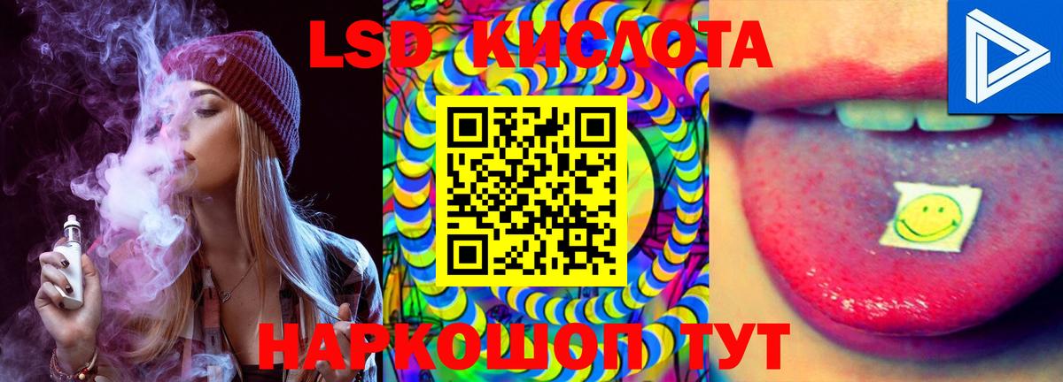 Мытищи  Лсд 25 экстази  Вход с VPN  LSD-25 экстази ecstasy 