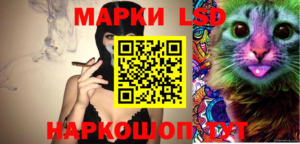 Мытищи  Наркотические марки  Вход с VPN  Марки N-bome 1,5мг 