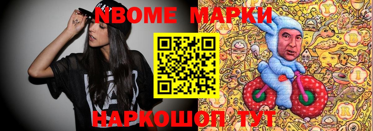 APVP Мытищи