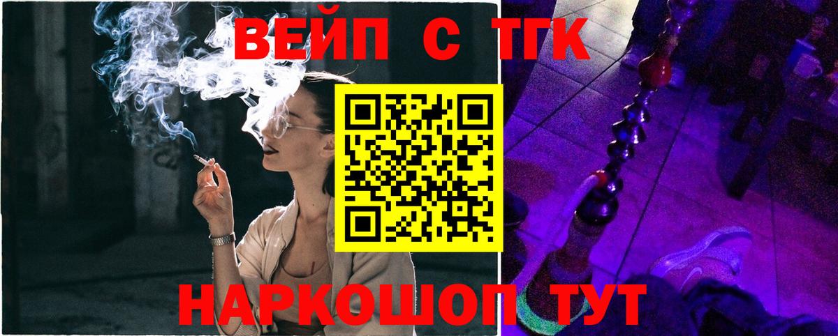 Мытищи  MEGA как войти  Вход с VPN  Дистиллят ТГК гашишное масло 