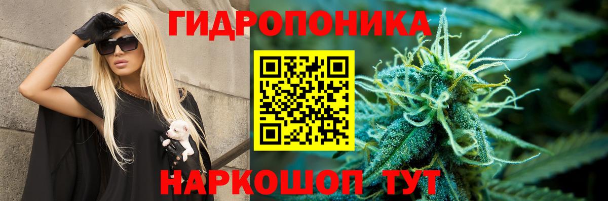 Бошки марихуана тримм Мытищи